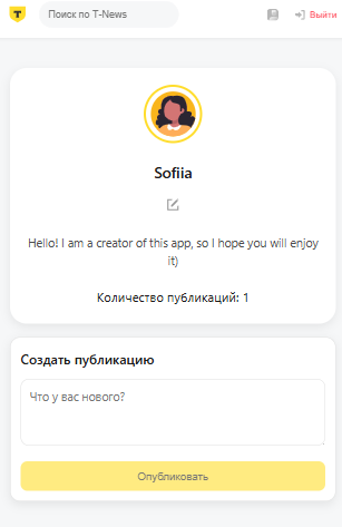 Новостное приложение T-News